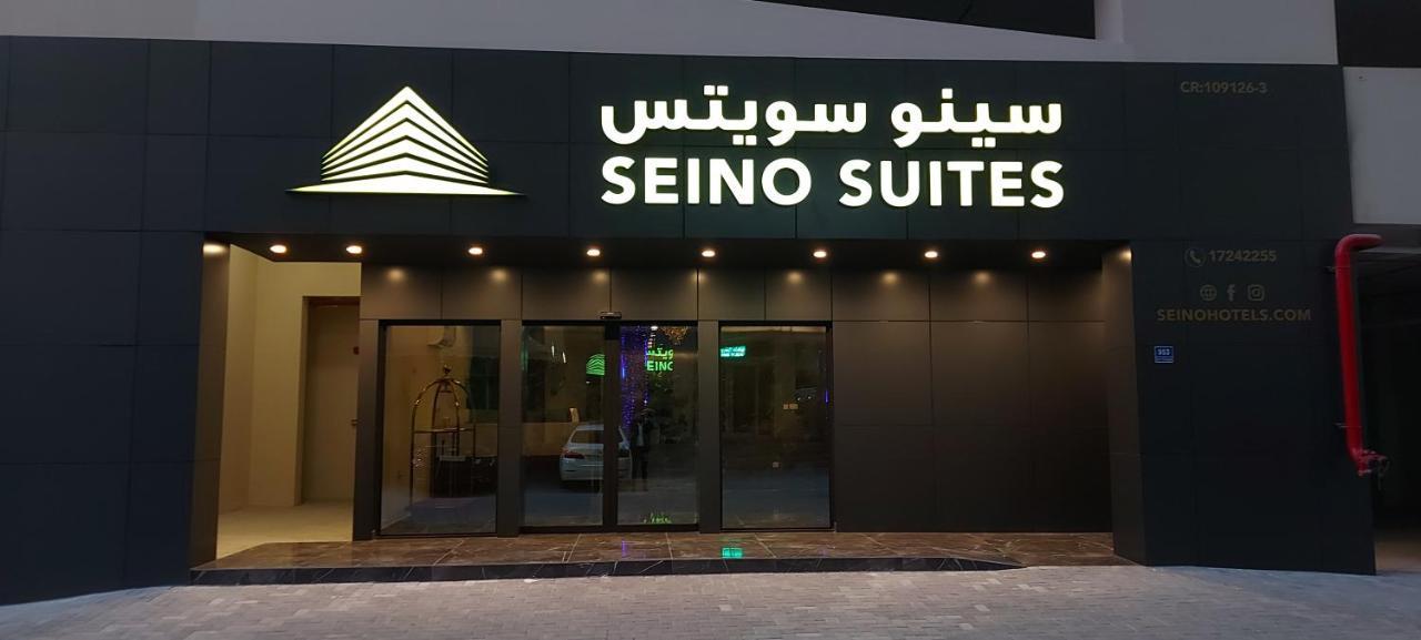 Seino Suites Manama Eksteriør bilde