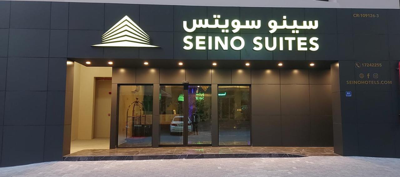 Seino Suites Manama Eksteriør bilde